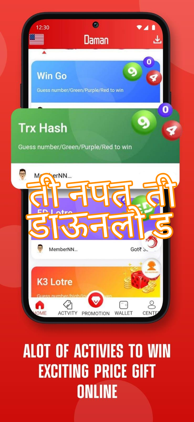 तीन पत्ती डाऊनलोड Screenshots